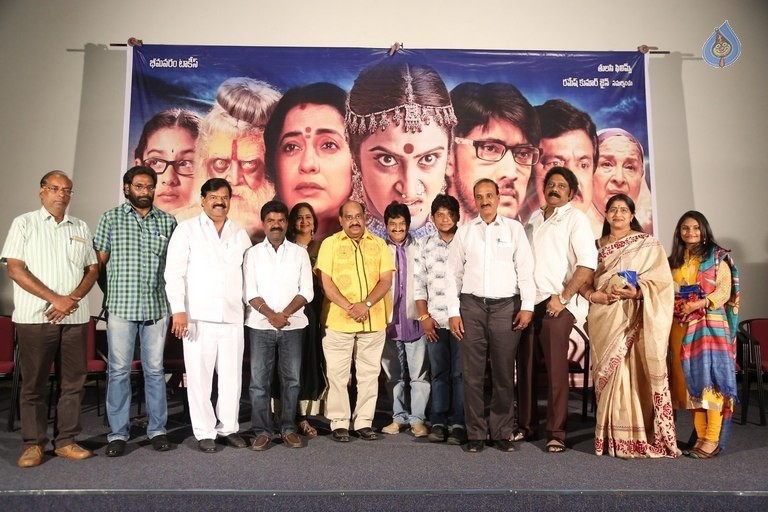 sivagami trailer launch,thummalapalli ramasathyanaarayan,sumanth  'శివగామి' ట్రైలర్ లాంచ్!